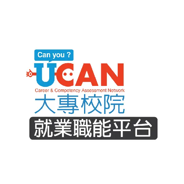 官網合作客戶 12