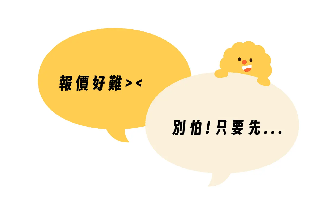 接案學派 Ip 1